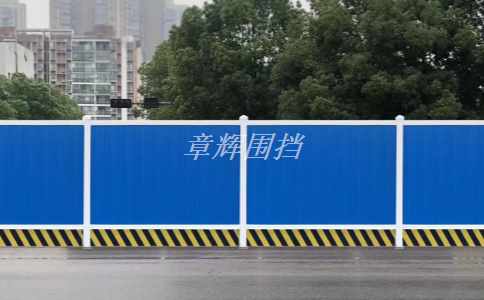 簡易圍擋是什么？