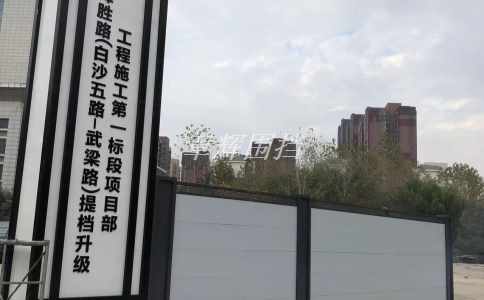 哪些環(huán)境條件下需要使用簡(jiǎn)易圍擋來(lái)保障人員和物資的安全？（簡(jiǎn)易圍擋應(yīng)用的環(huán)境條件要求）