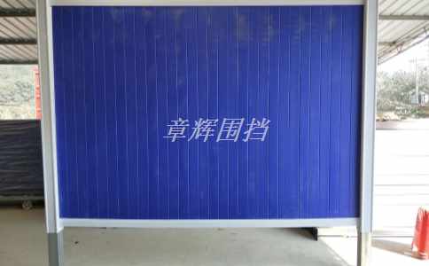 簡(jiǎn)易圍擋的價(jià)格是多少？