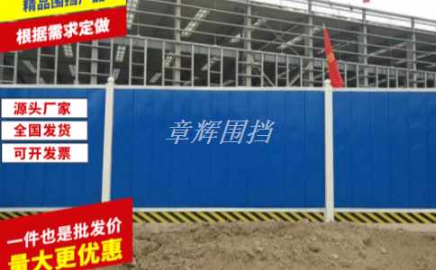 簡易圍擋可以用在哪些建筑工地上？