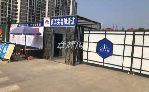 簡易圍擋可以拆卸嗎？